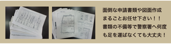 図面